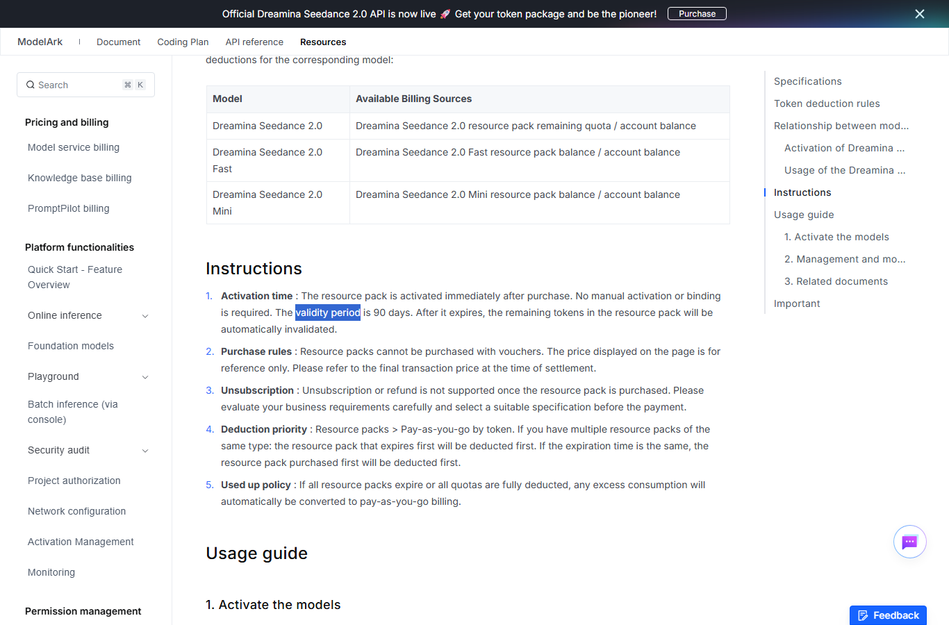 BytePlus Dreamina Seedance resource pack 유효기간 문서 캡처